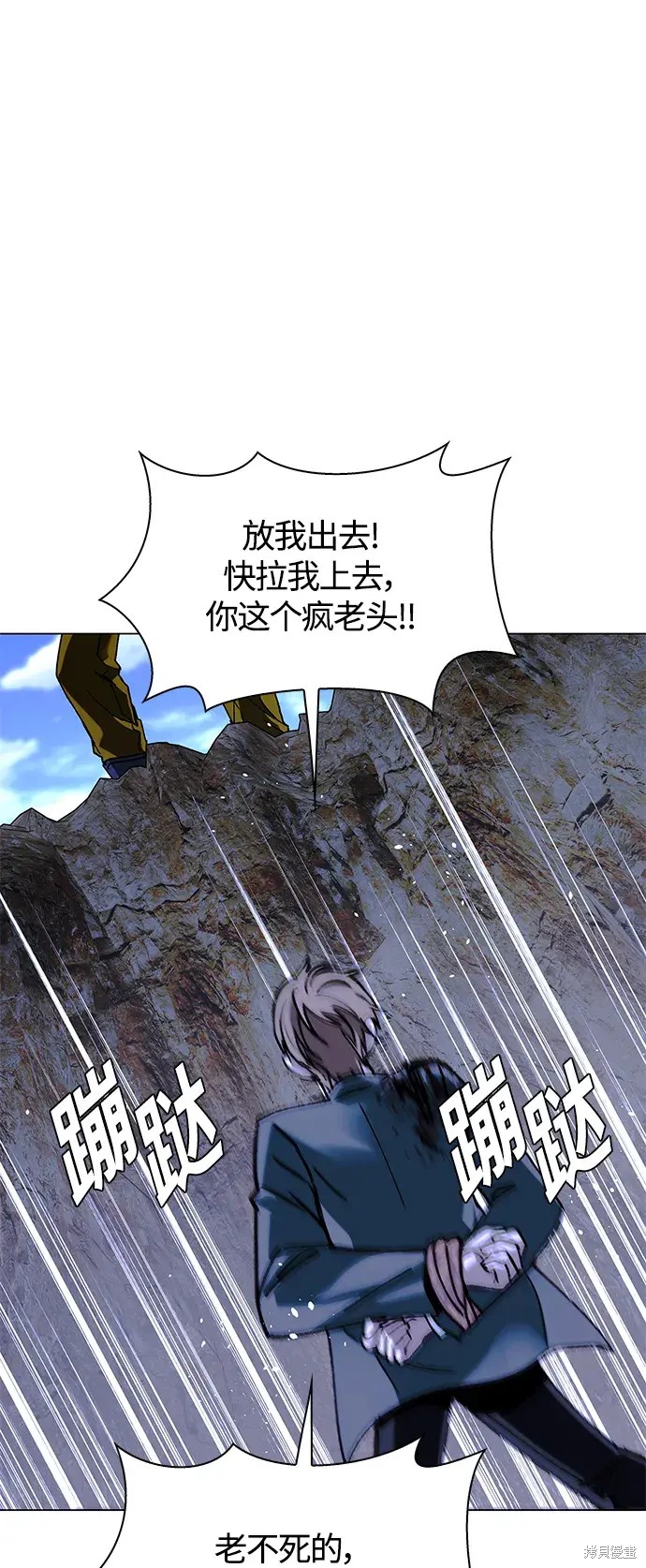 第21话3