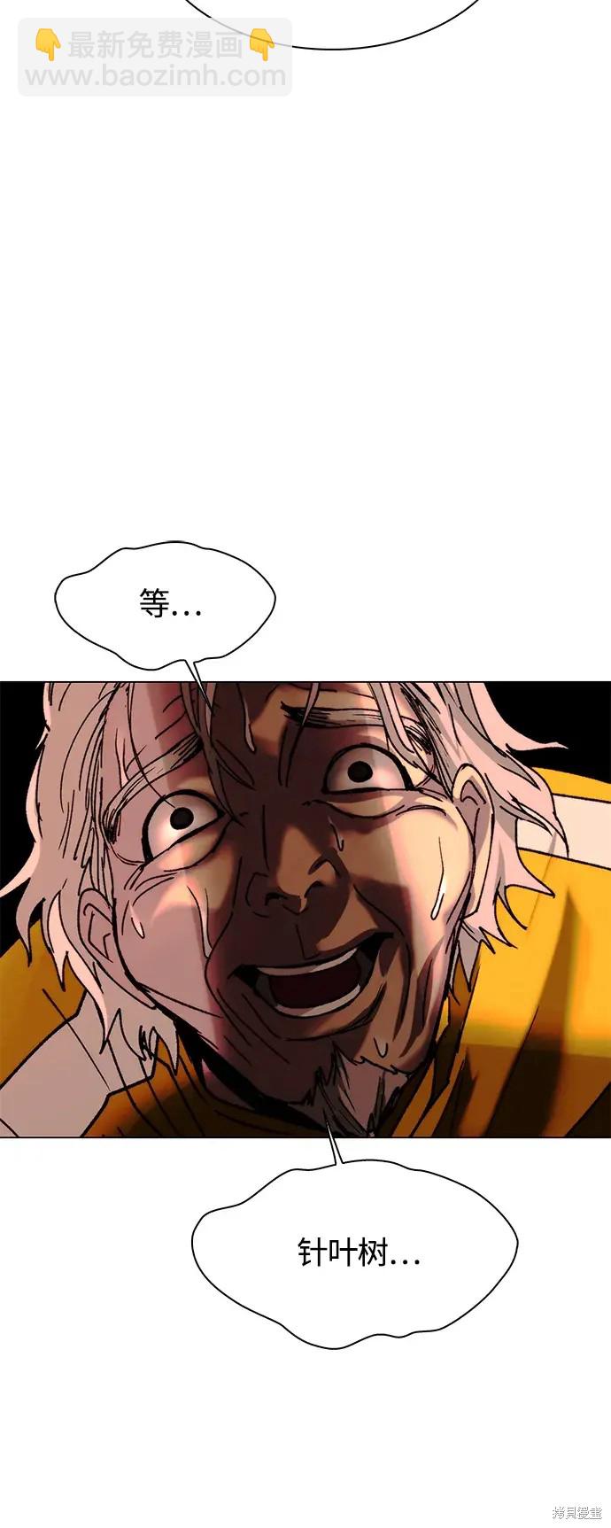 第21话30