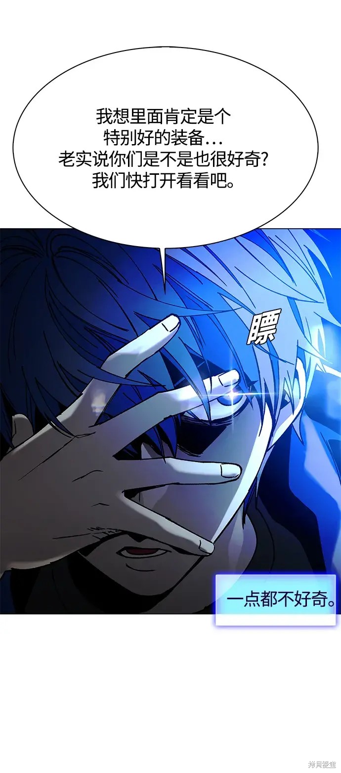 第21话37