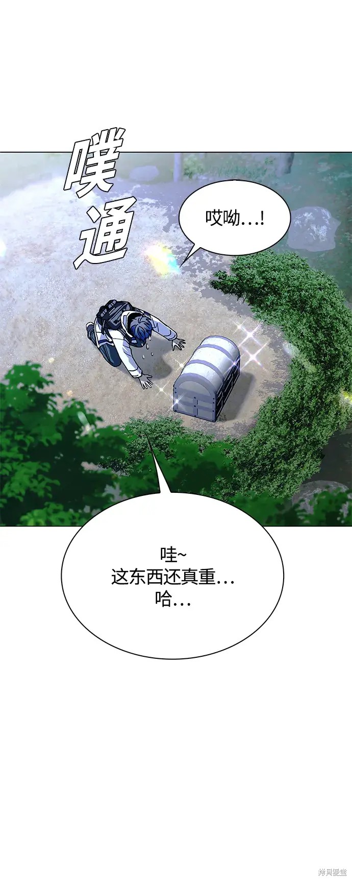 第21话41