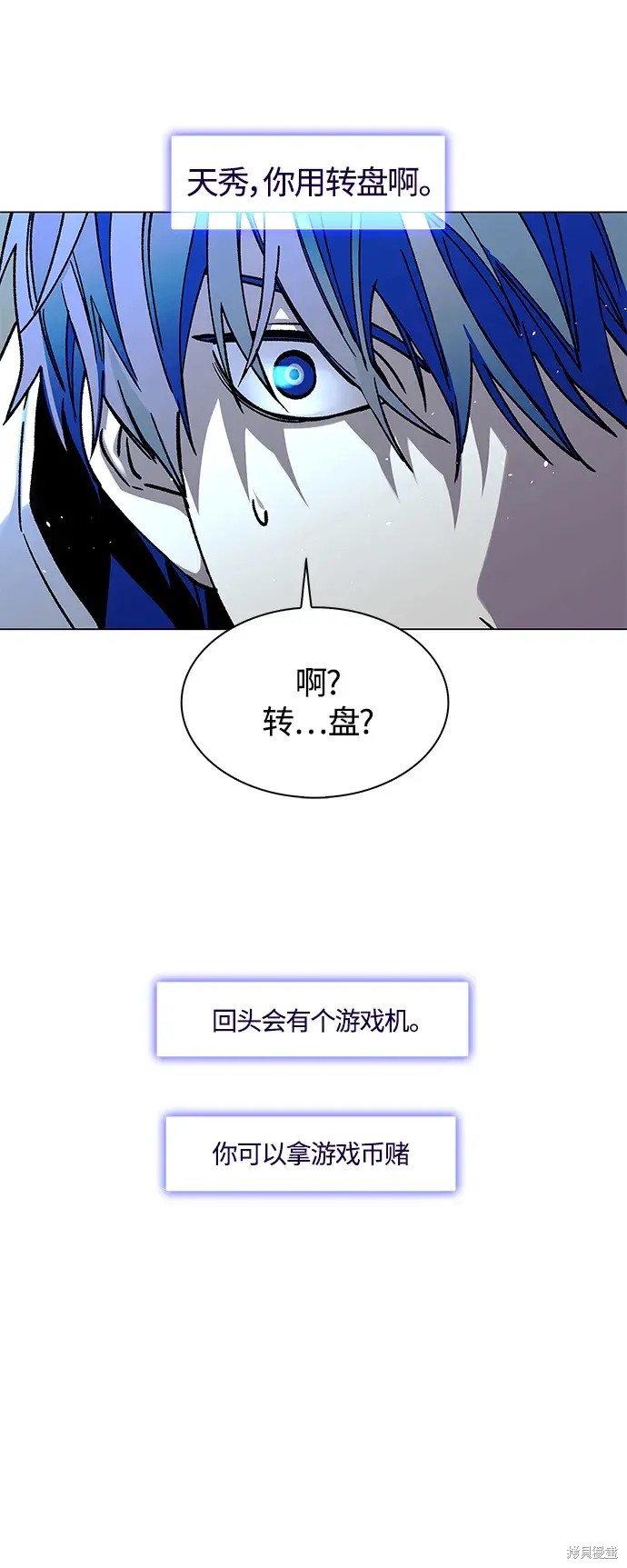 第21话43