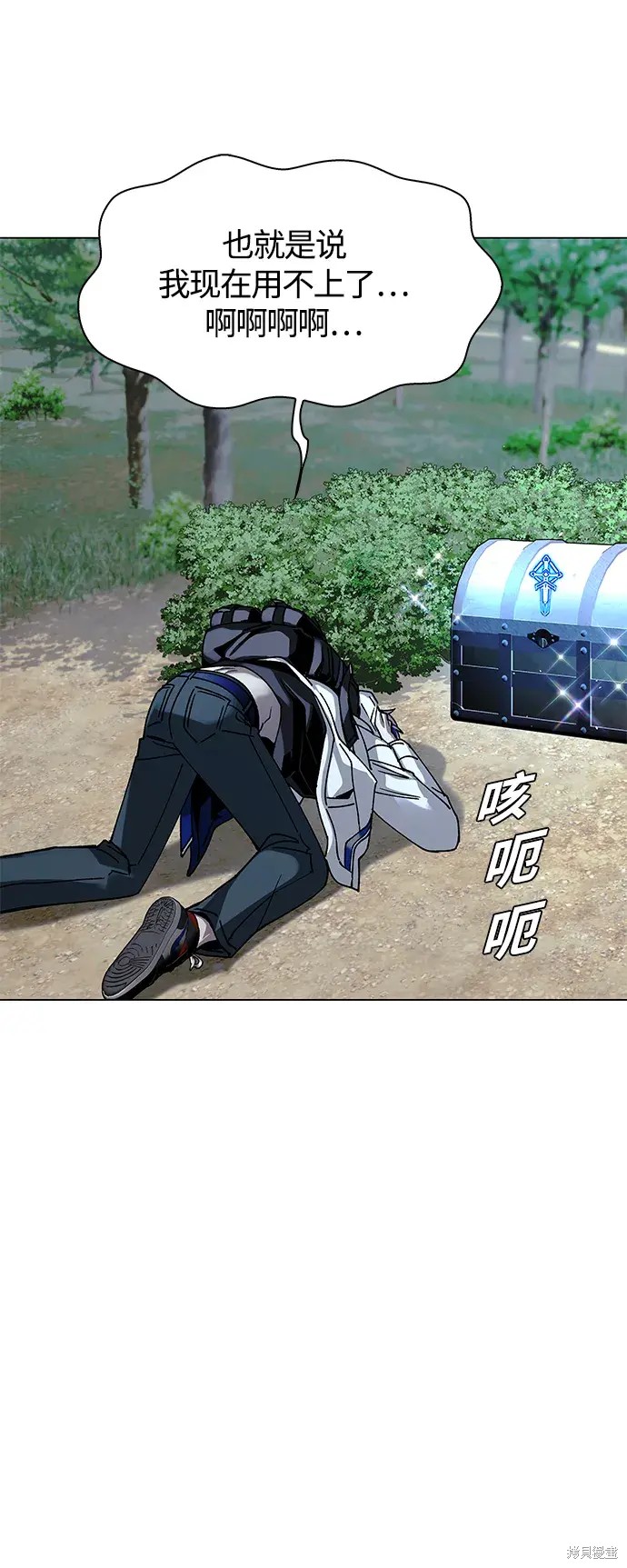 第21话44