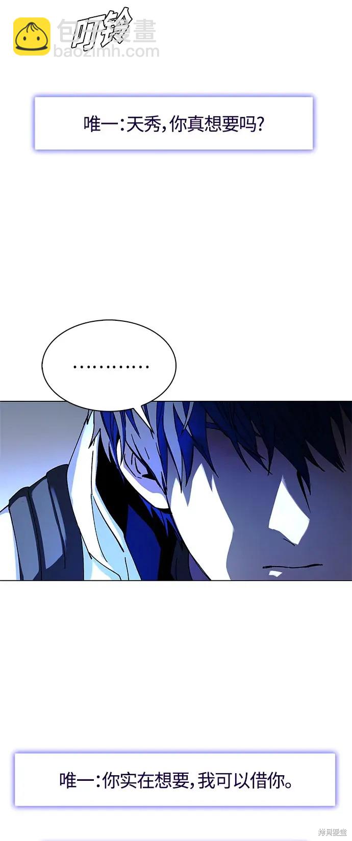 第21话45