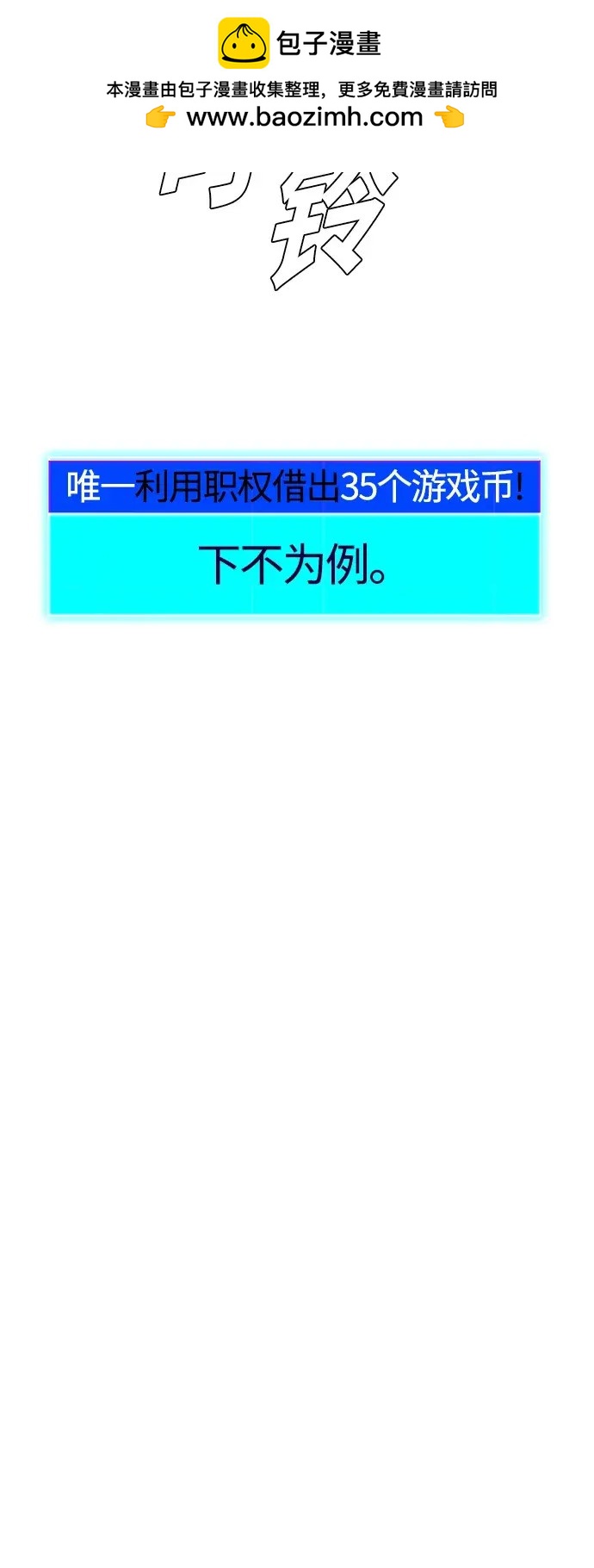 第21话48
