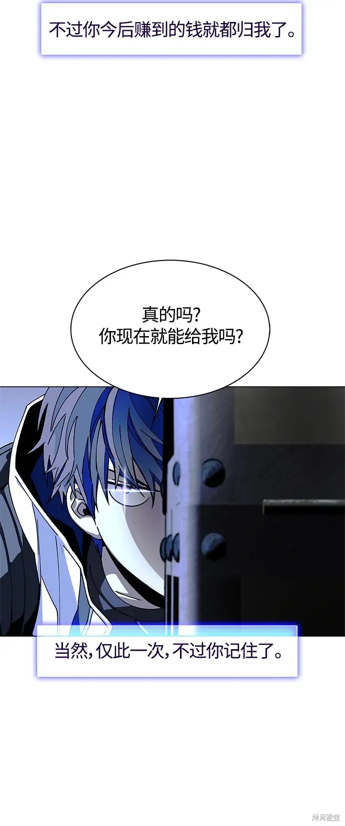 第21话50