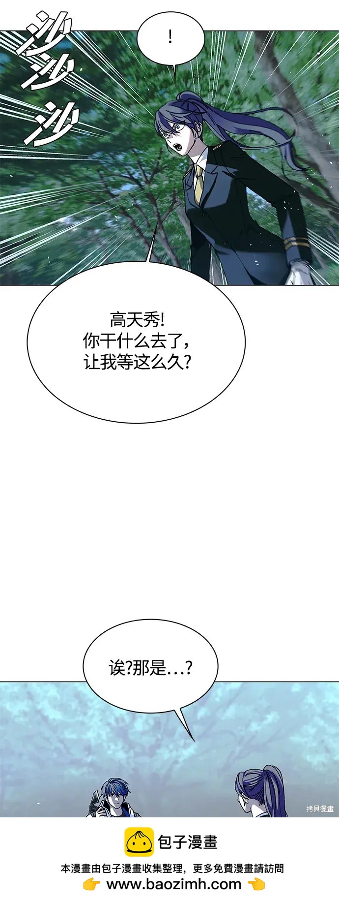 第21话53