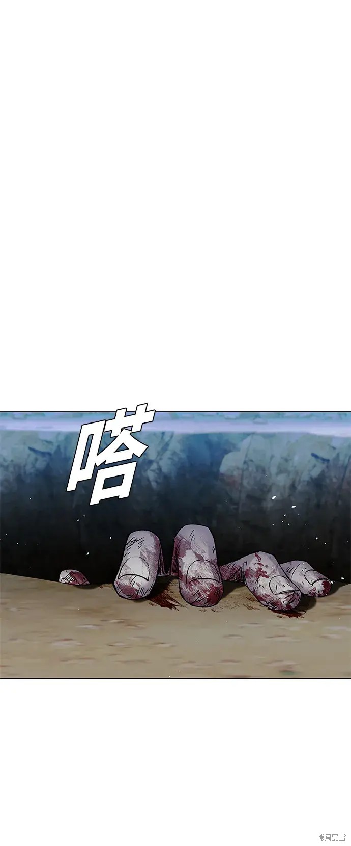 第21话56