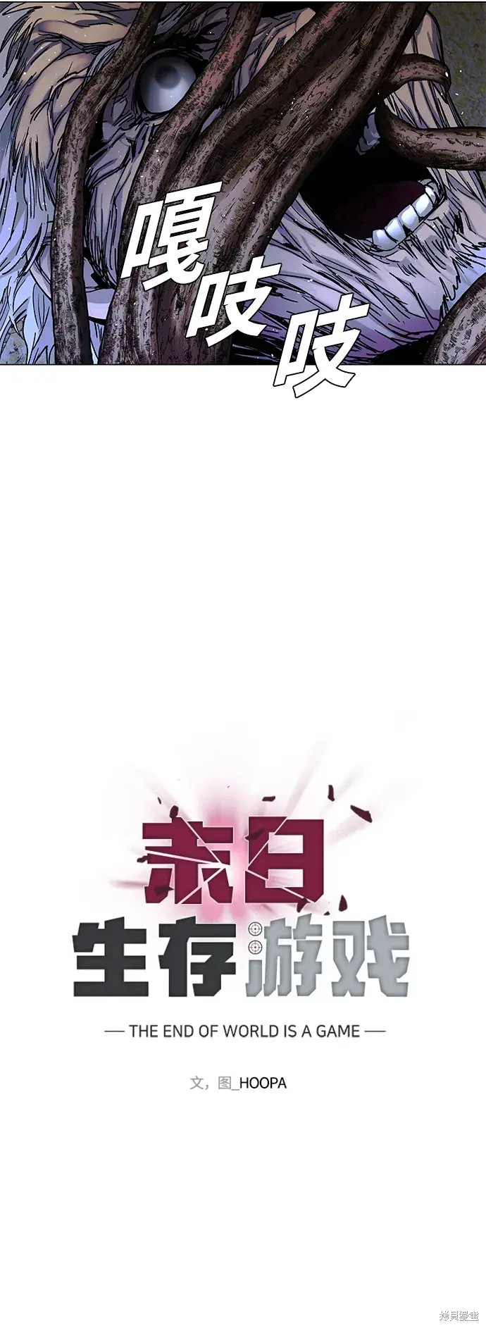 第21话58