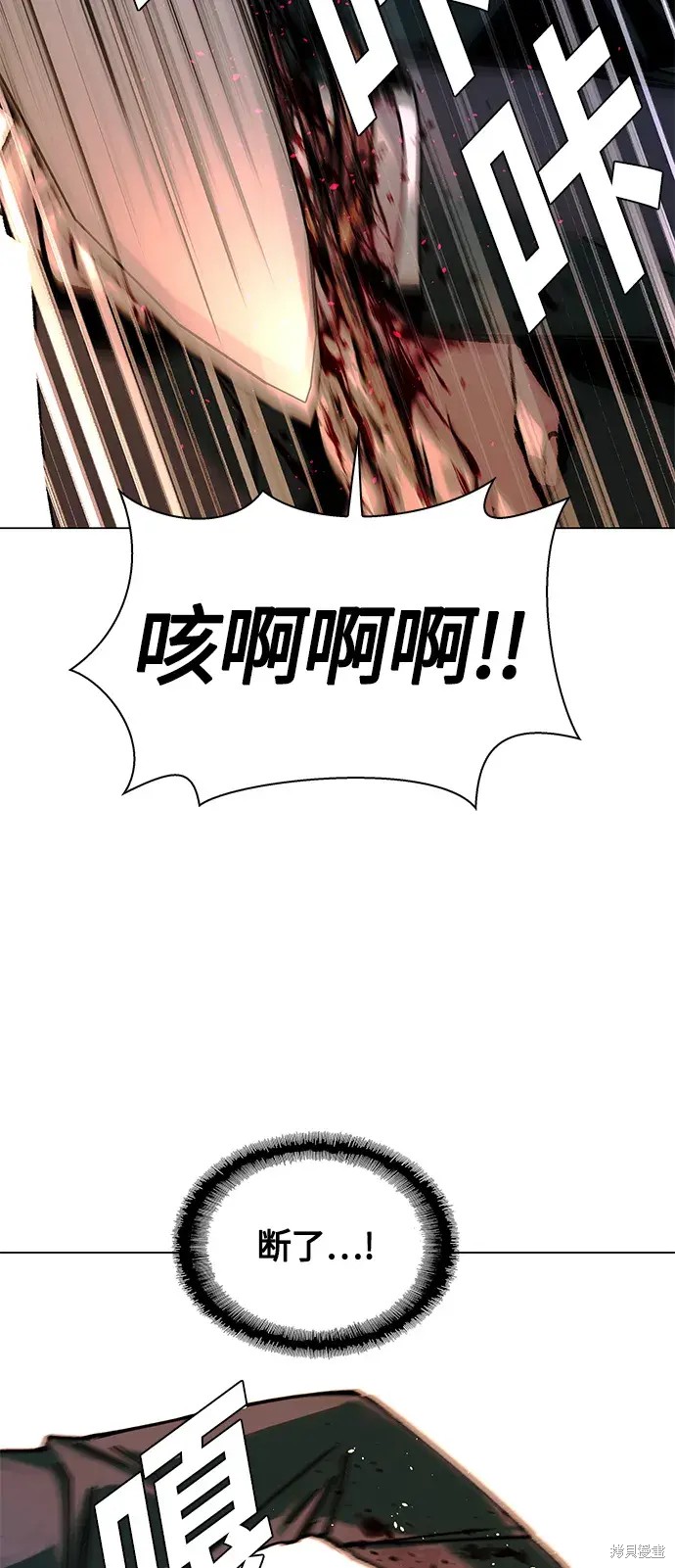 第21话6