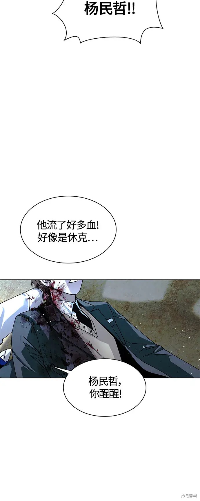 第21话62