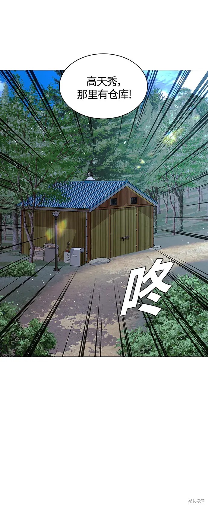 第21话64