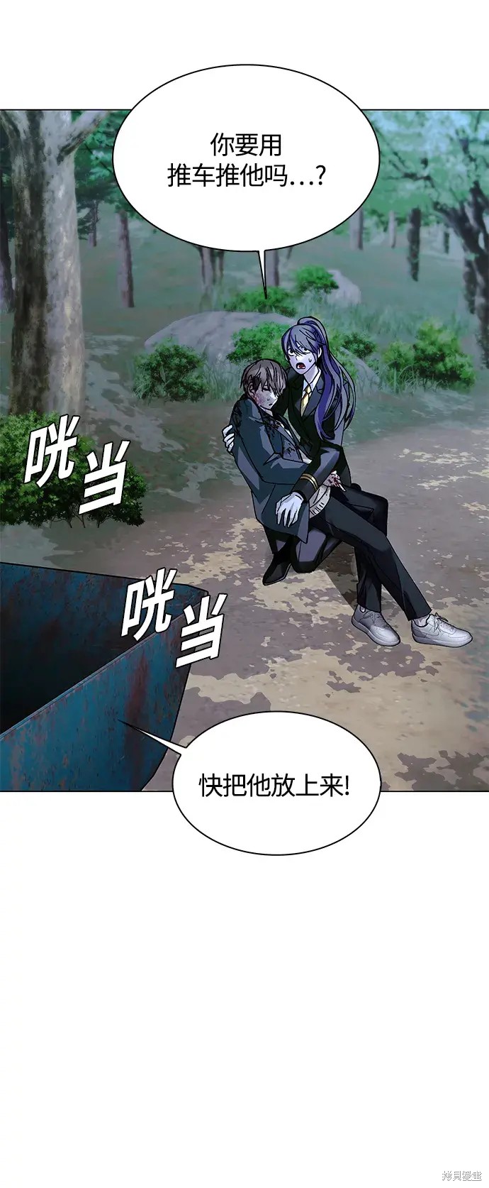 第21话69
