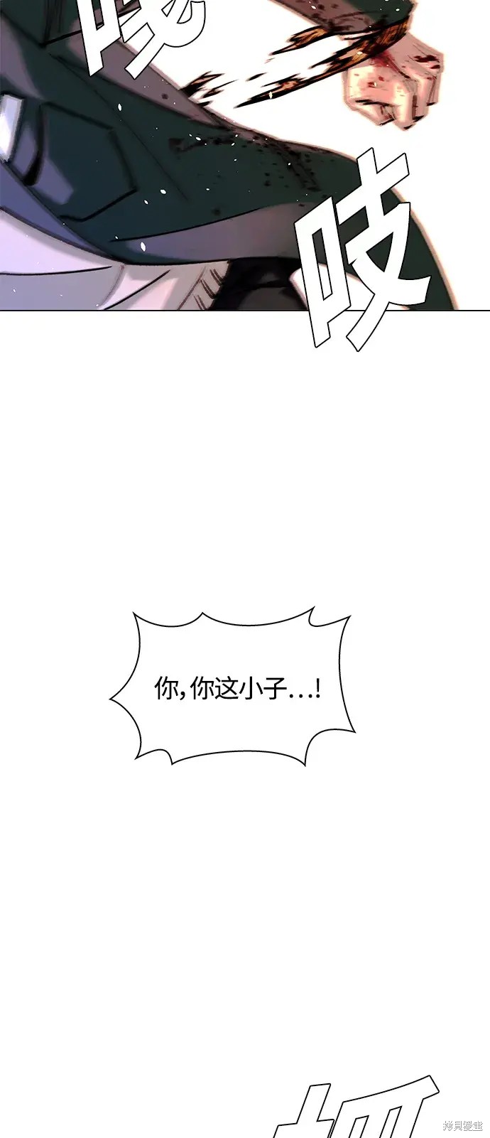 第21话7