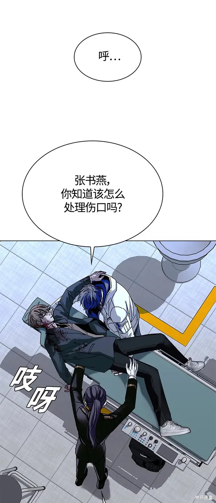 第21话73