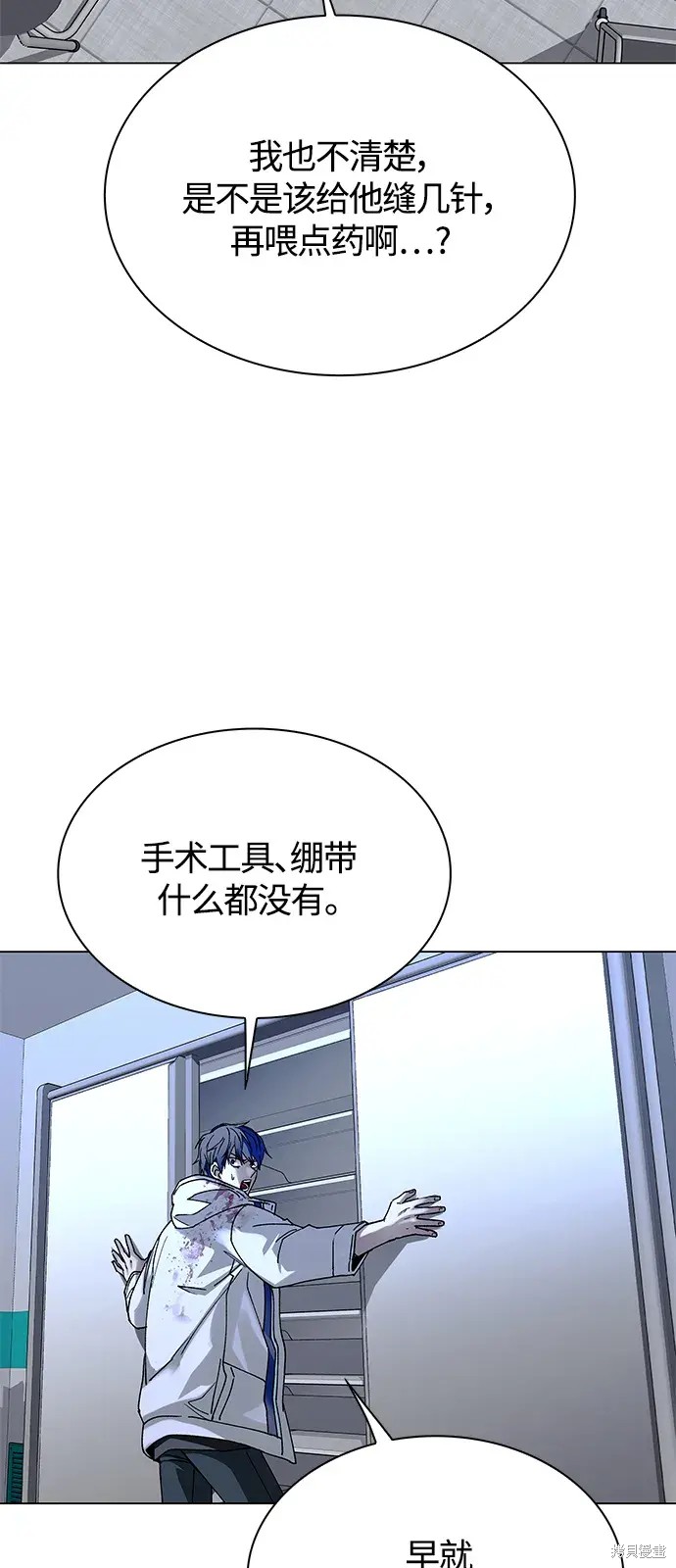 第21话74