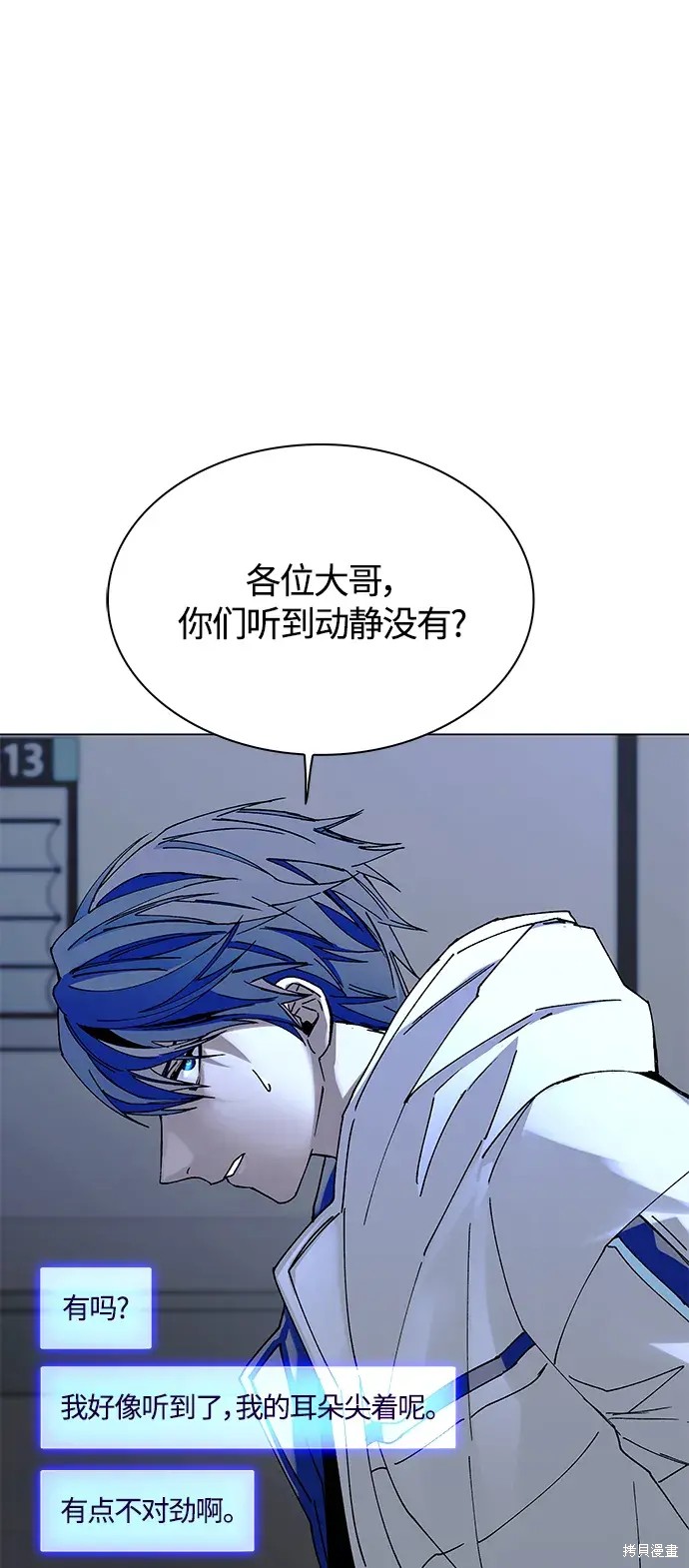 第21话78