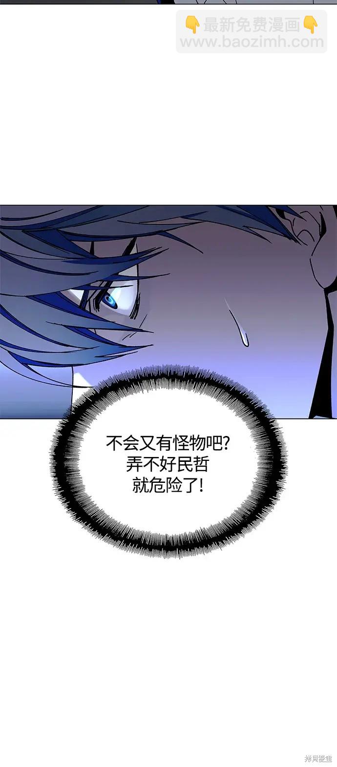 第21话79
