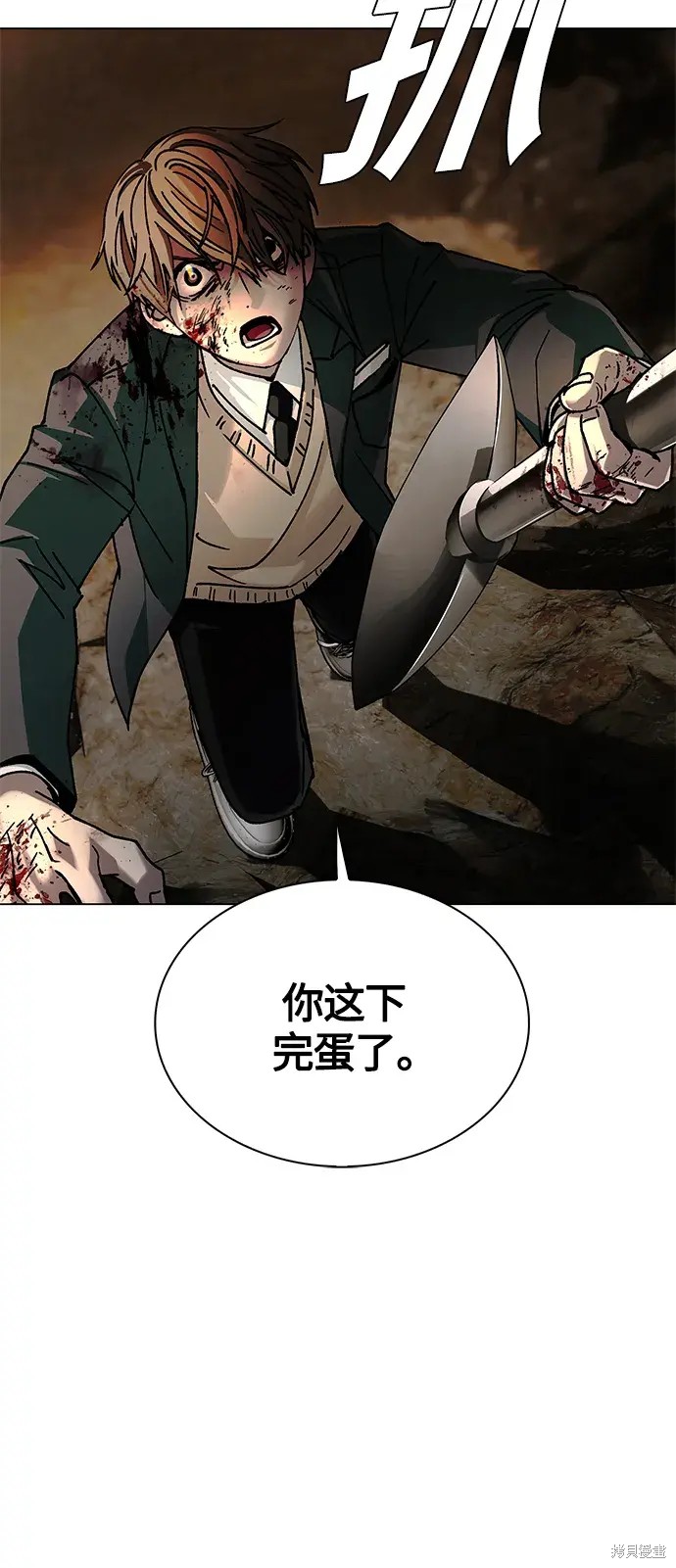 第21话8