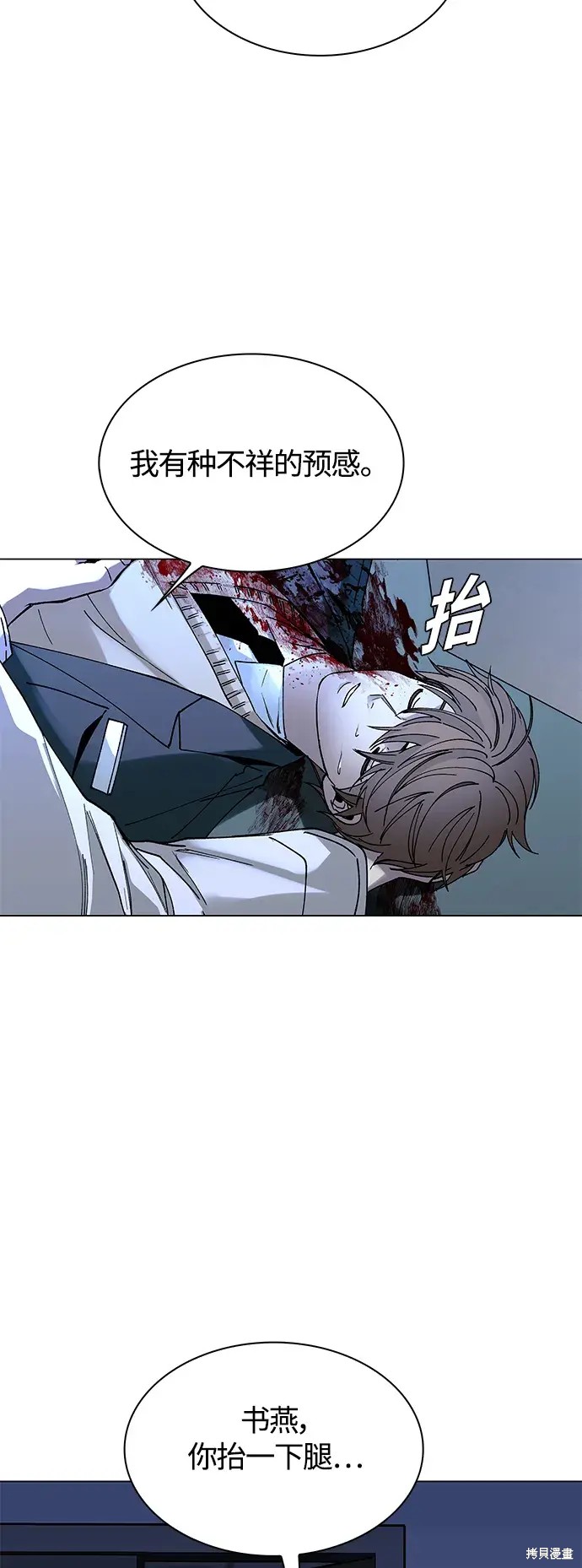 第21话81