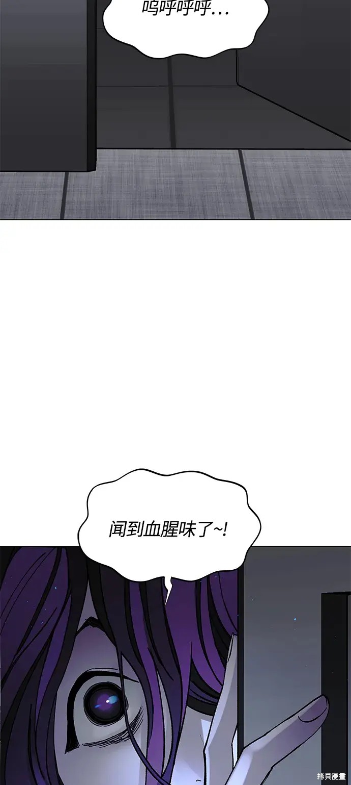 第21话84