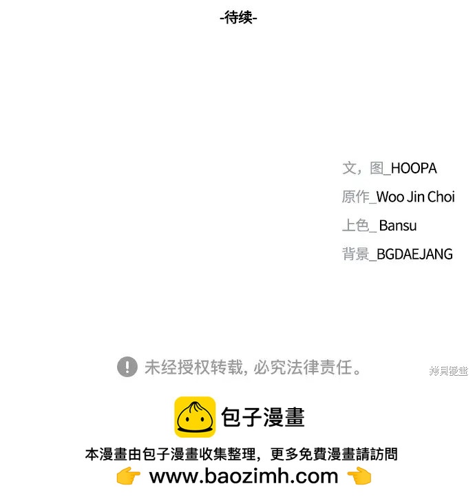 第21话86