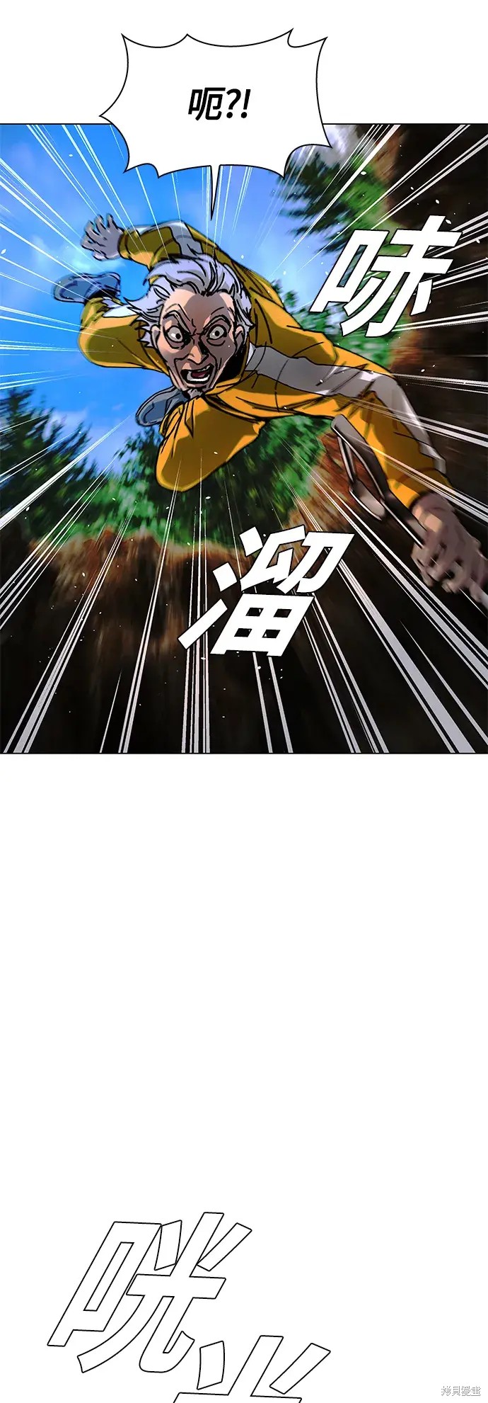 第21话9