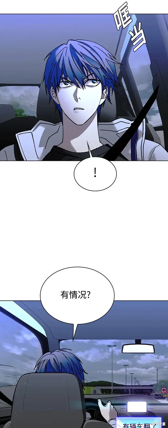 第38话11