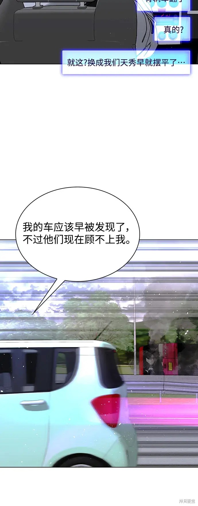 第38话12