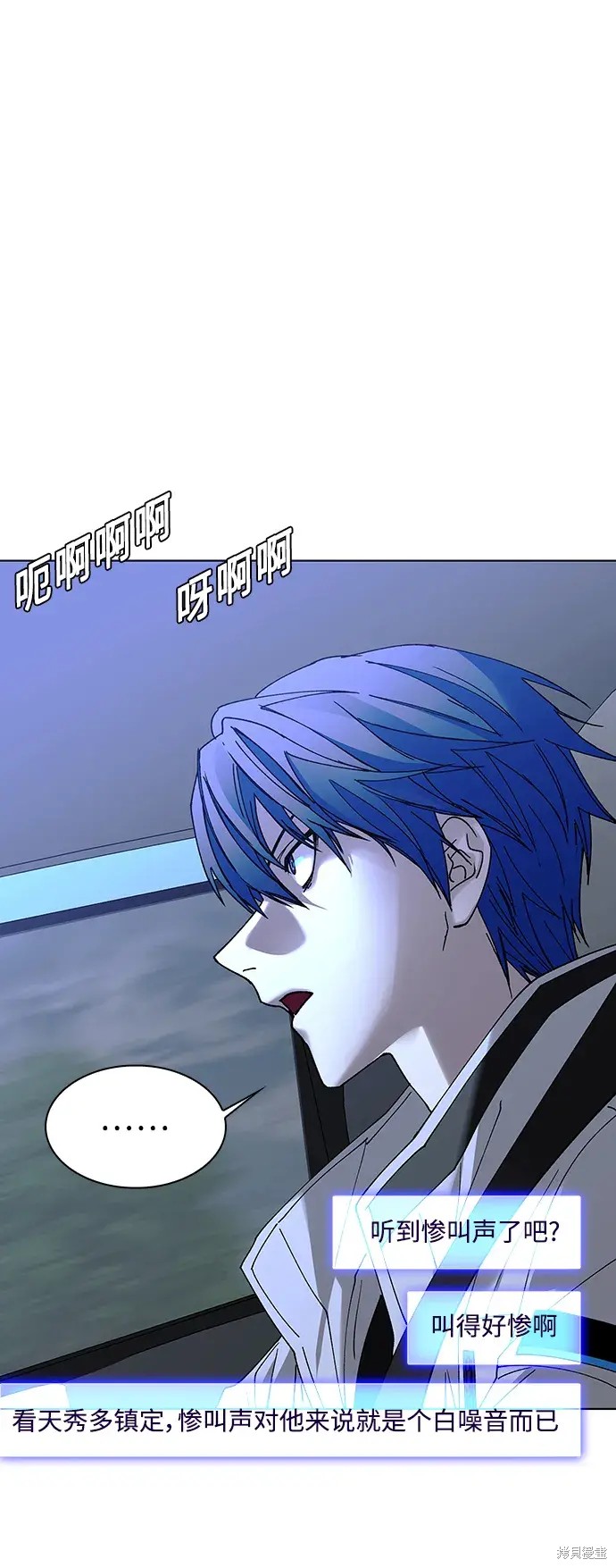 第38话13