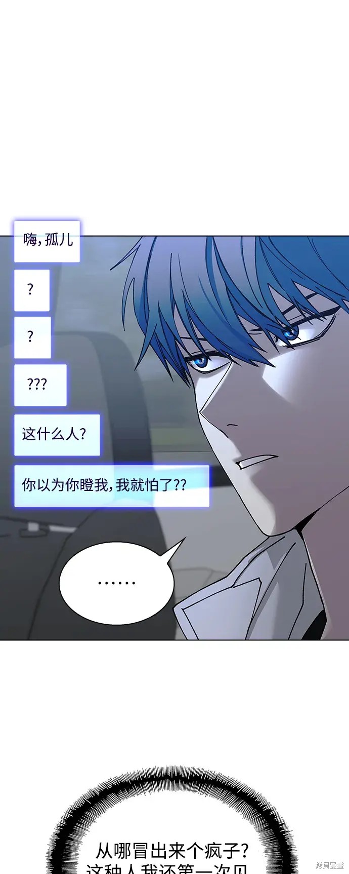 第38话15