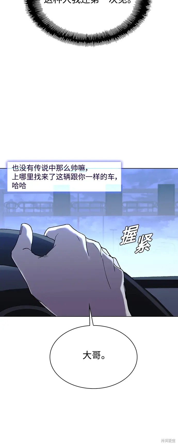 第38话16