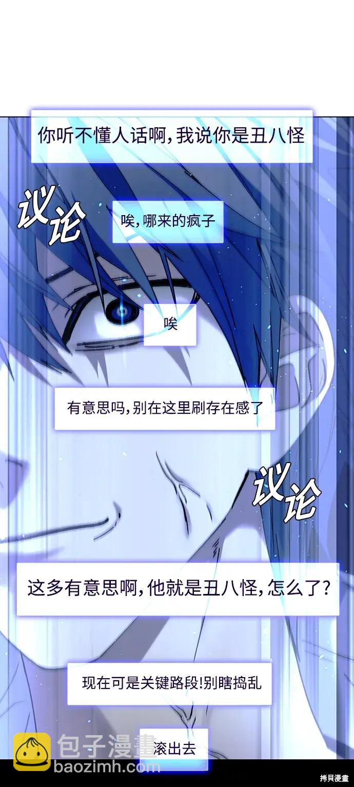第38话18