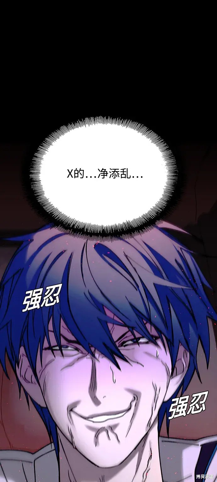 第38话19