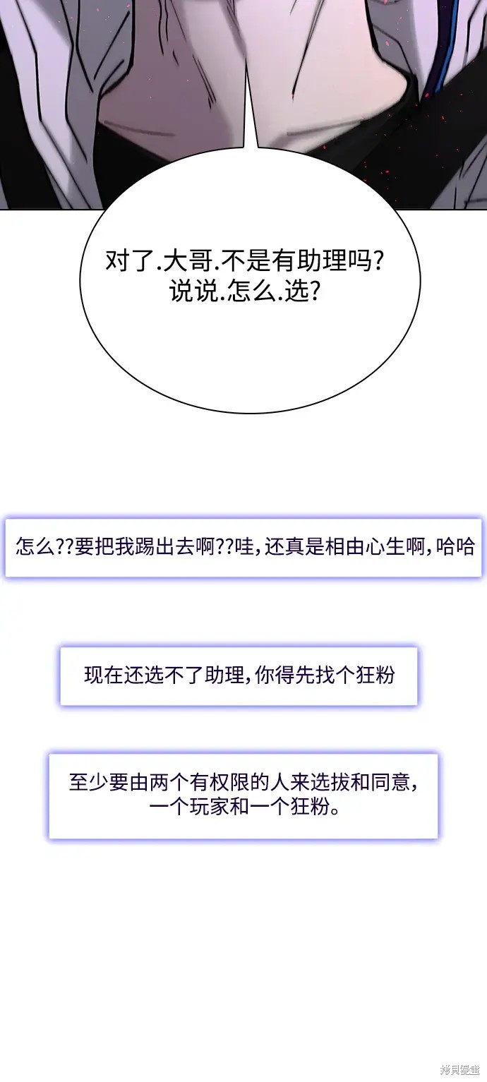 第38话20