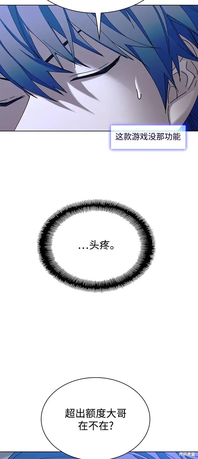 第38话22