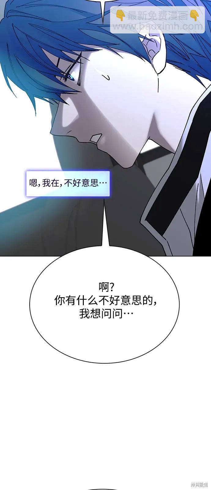 第38话23