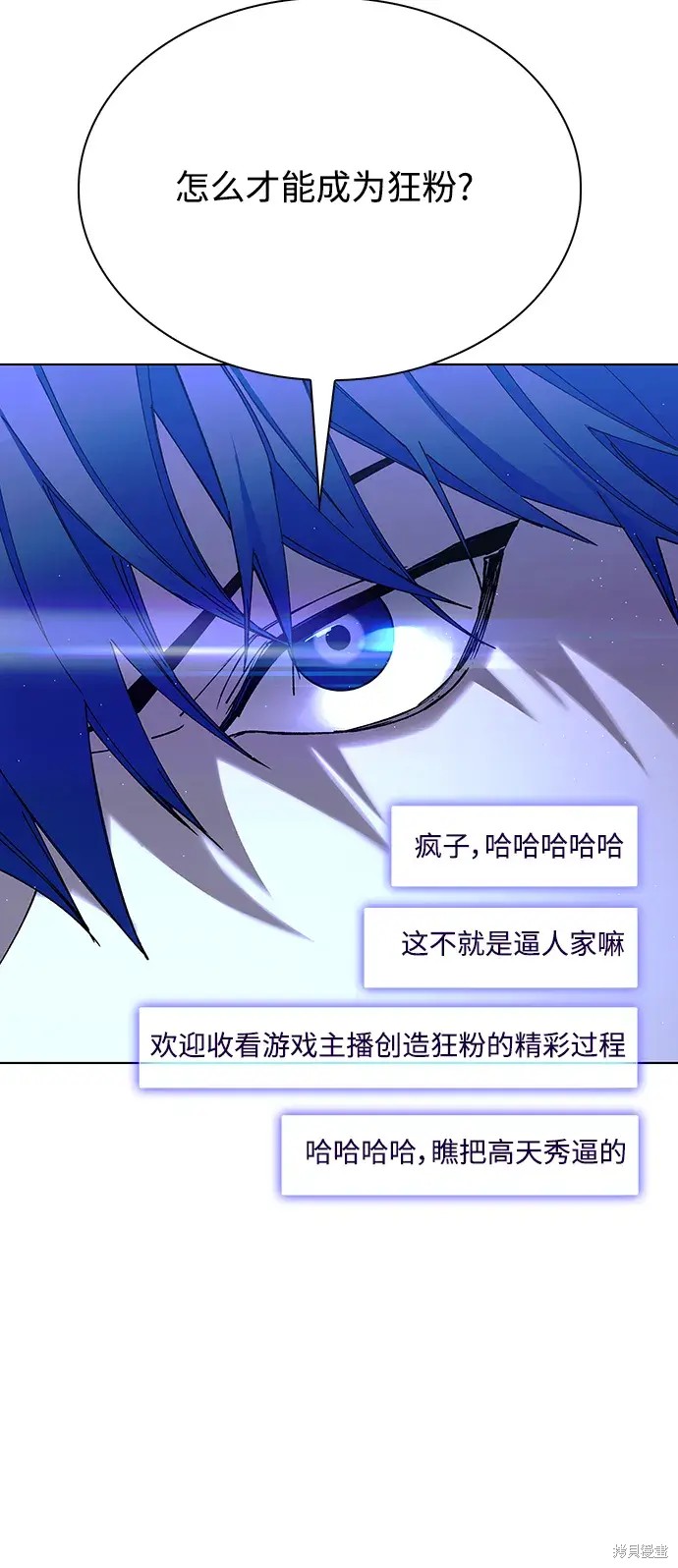 第38话24