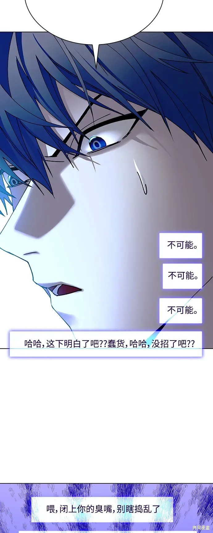 第38话26
