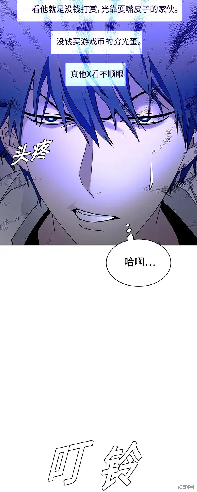 第38话27