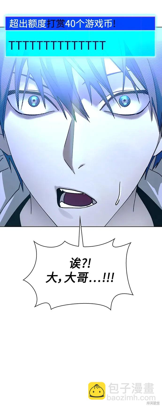 第38话28