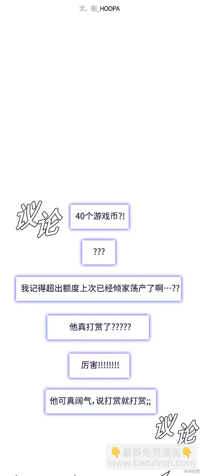 第38话30