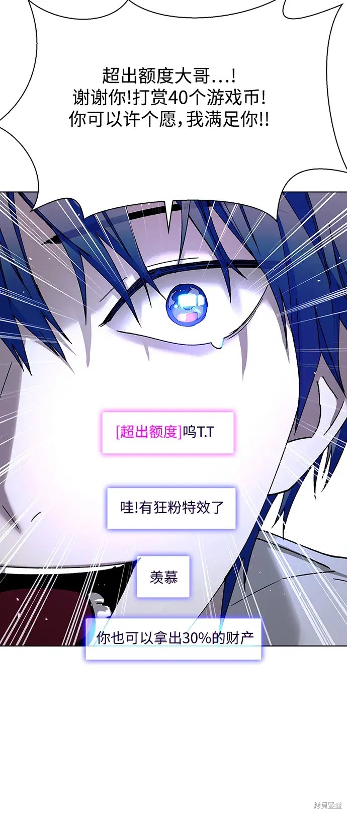 第38话31