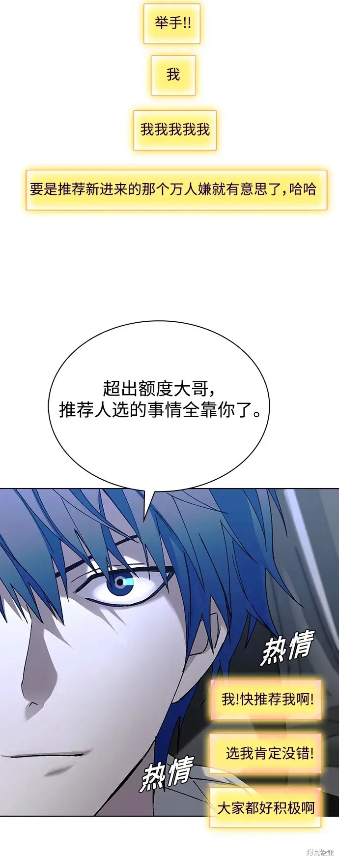 第38话35