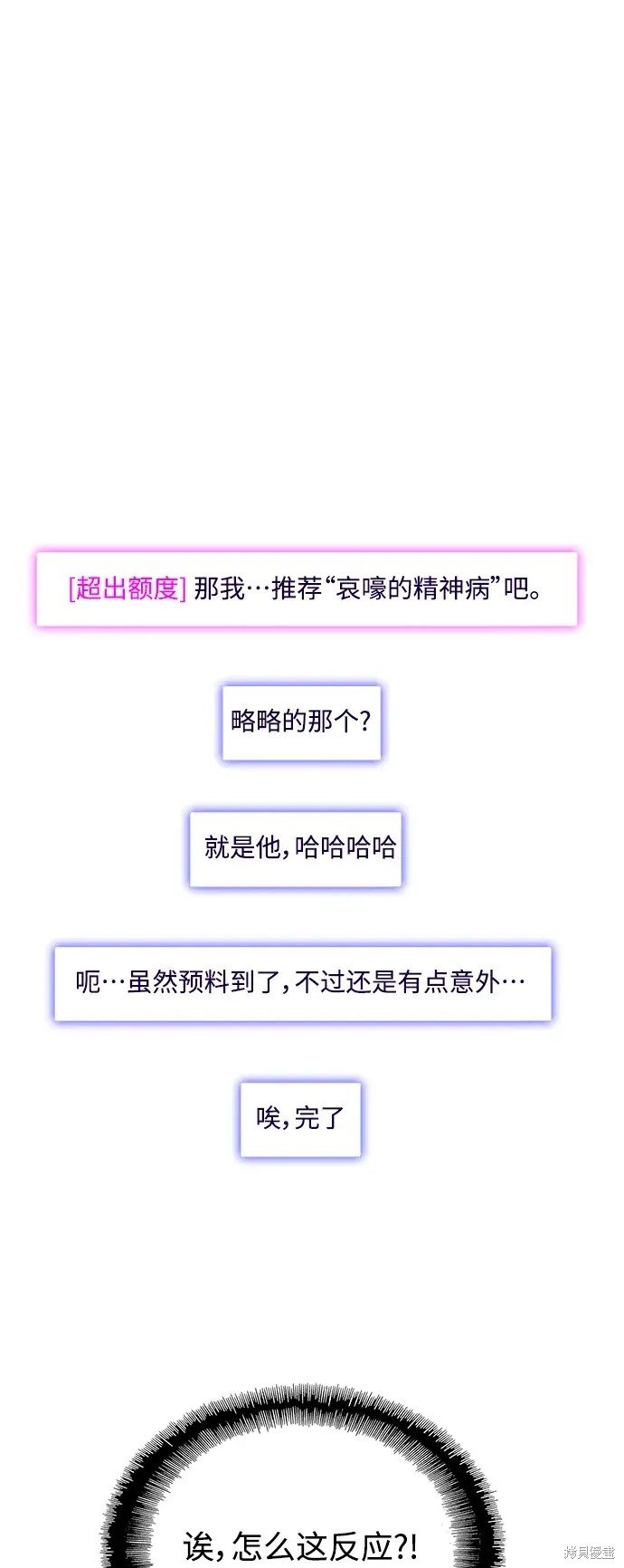 第38话36