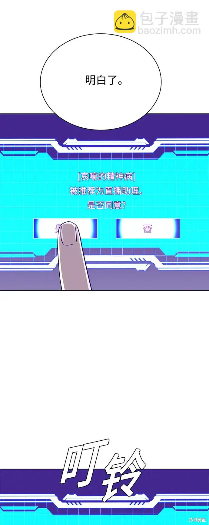 第38话38