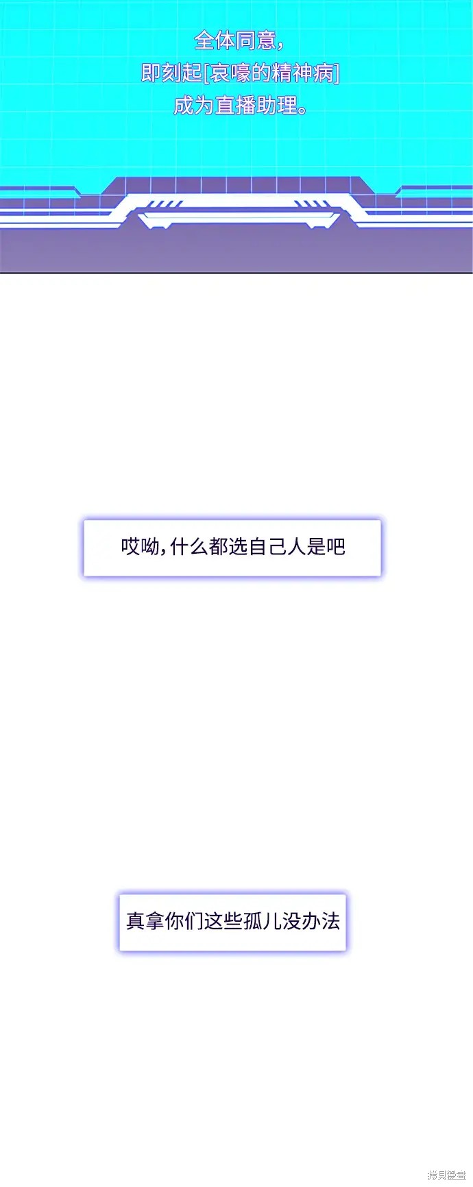 第38话39