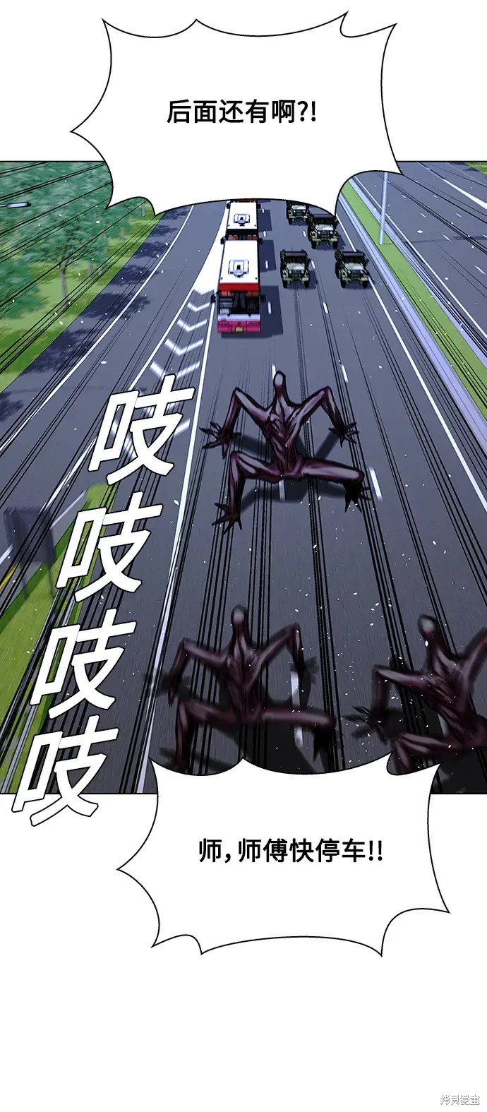 第38话4