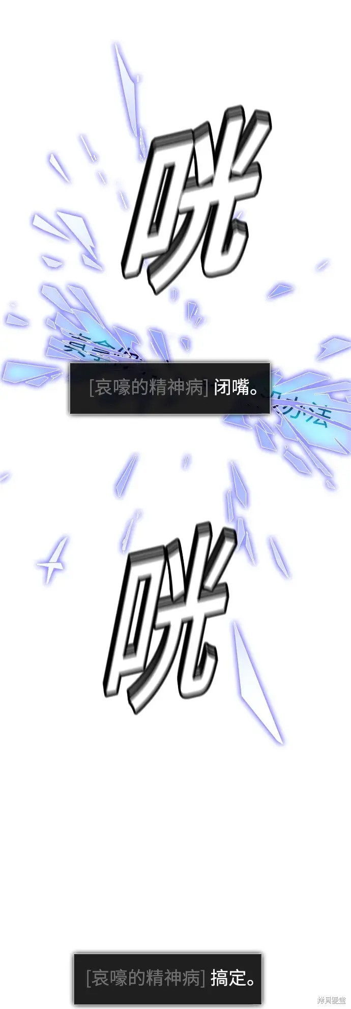 第38话40