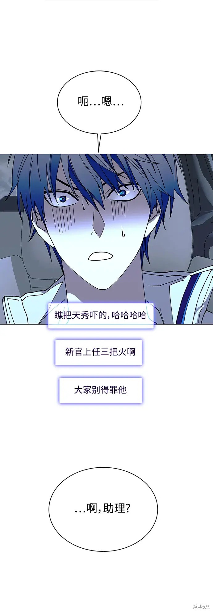 第38话41