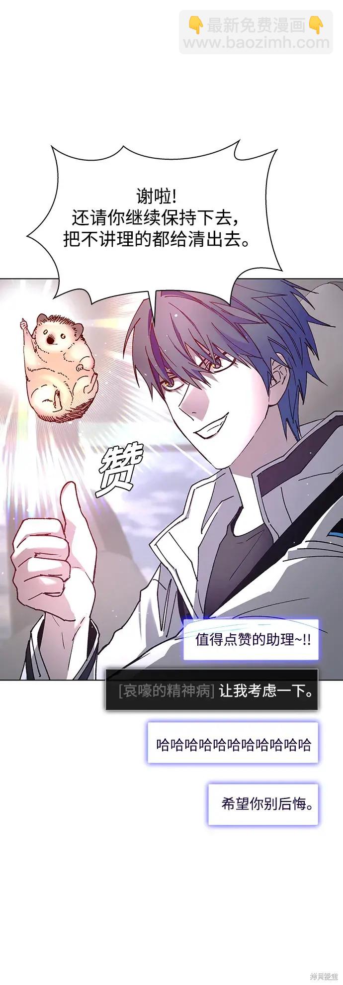 第38话42